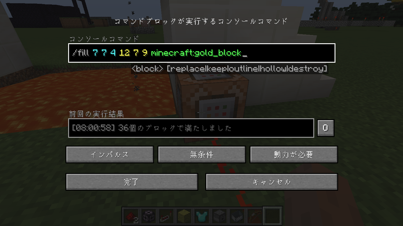 Minecraft テクキチラボ Techkichi Laboratory