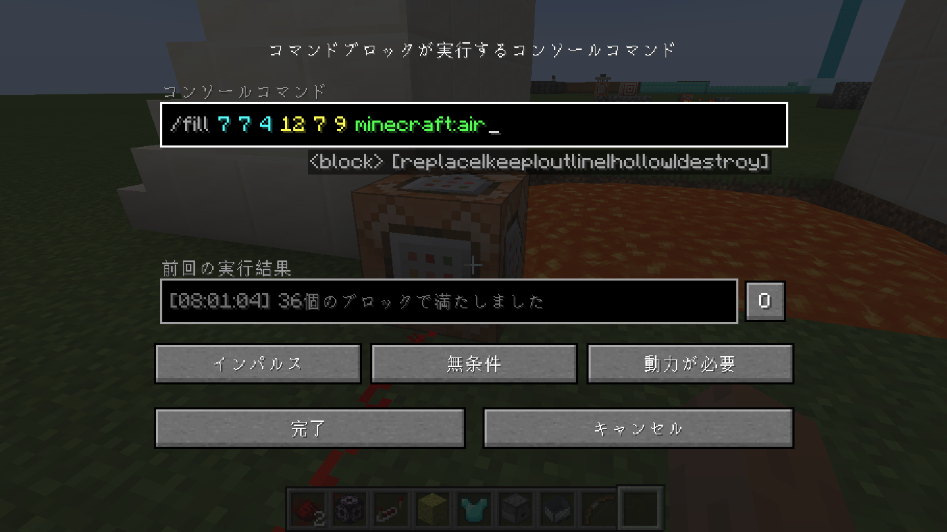 Minecraft テクキチラボ Techkichi Laboratory